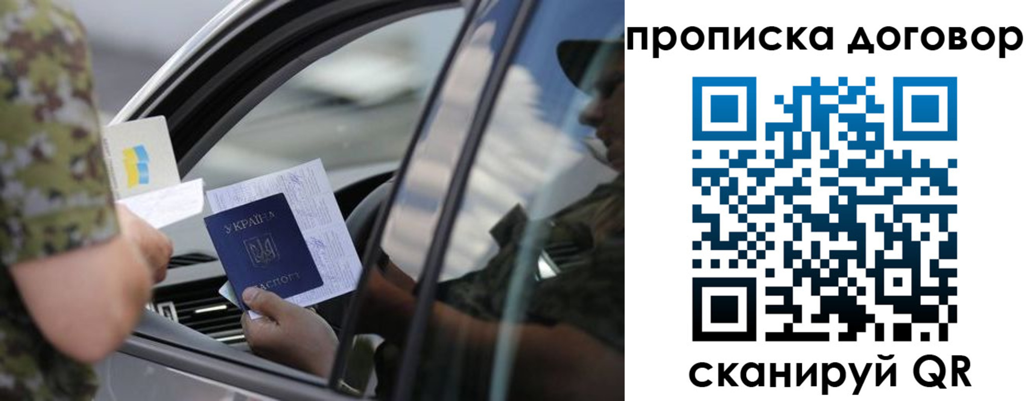 где прописаться в Удмуртии