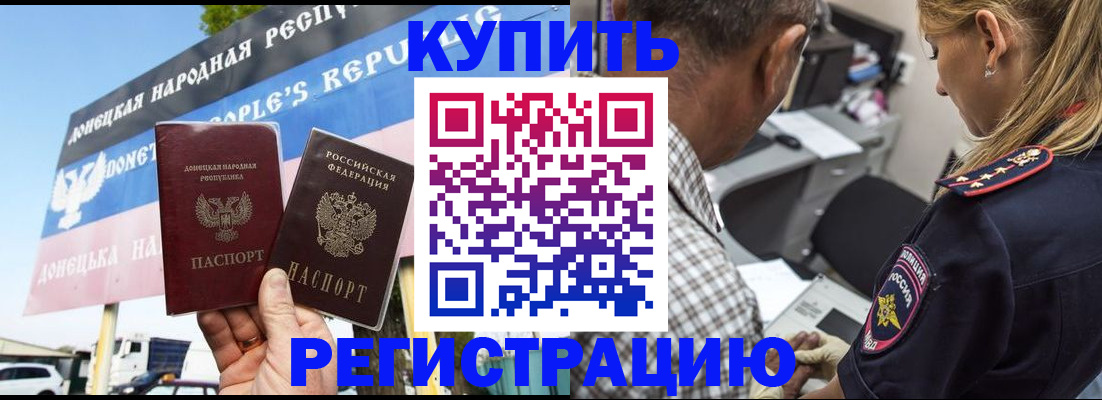 временная регистрация госуслуги в Удмуртии