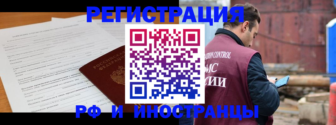 регистрация для дет. сада в Удмуртии